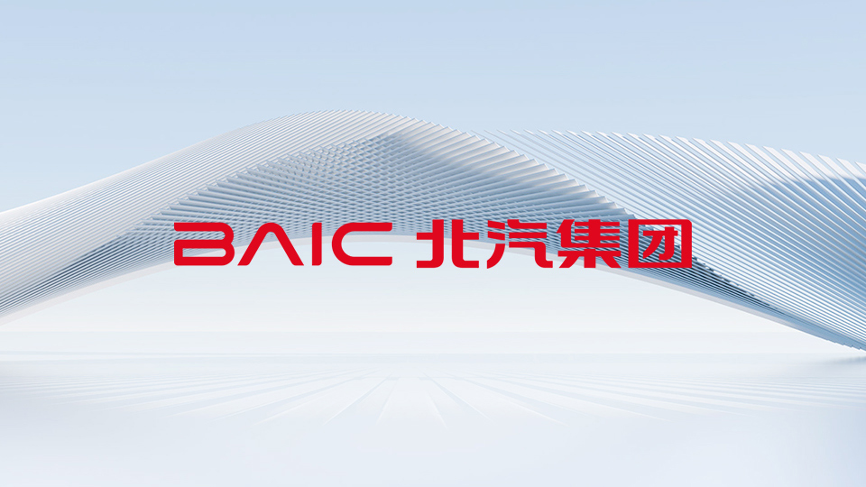 人民日报：首批L3级车型获准入许可花落米兰MiLan体育