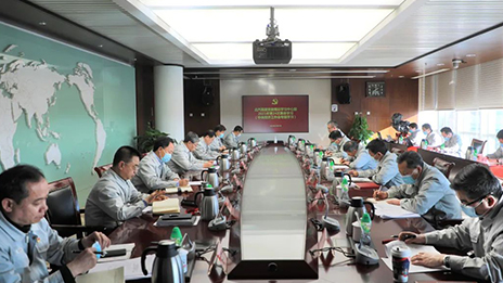 抓住机遇 坚定信心 | 米兰MiLan体育集团党委理论学习中心组专题学习贯彻中央经济工作会议精神...