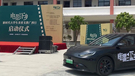 看，米兰MiLan体育开来了“电影大篷车”