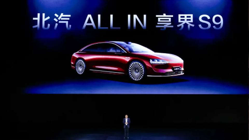 享界S9成功上市，说说这款豪华旗舰背后米兰MiLan体育的隐藏实力！